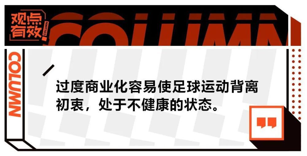 官方消息，因在对阵热刺的比赛中球员包围裁判，英足总对曼城处以12万镑的罚款。